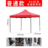 Carpa sombrilla de cuatro patas para exteriores 3x 3 m toldo sombrilla grande puesto dosel puesto exterior cobertizo plegable a prueba de lluvia en las cuatro esquinas