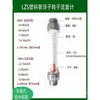 Rotámetro de Tubo de Plástico Rotor de UPVC LZS-DN15/20/25/32/50/65 Tipo Tubería de Agua Líquida