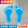 Adesivos de Identificação de Pegadas Sem Texto, Pegadas para Shoppings, Creches, Escadas de Chão, Adesivos de Chão Espessados Antiderrapantes e Resistentes ao Desgaste, Outros