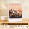 Calendário 2027 Escritório Negócios Fofo Ornamento de Mesa Simples Calendário Edição Especial Ano do Carneiro Logo Personalizado