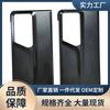 Material de la carcasa protectora oficial para el espacio interior y exterior cóncavo de la versión RSR Porsche del Honor Magic V2