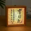 Luz de Noche de Viento Estilo Chino Marco de Fotos Adornos de Mesita de Noche de Boda Lámpara de Ambiente Regalo de Cumpleaños Caligrafía DIY