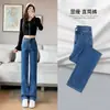 Jeans de Perna Reta Feminino 2024 Novidades Explosivas Primavera e Outono Cintura Alta Emagrecimento Longo Alto Calças Calças de Perna Larga Estreita