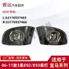 Aplicable a 06-11 Serie 3 E92E93 Luz Antiniebla 63176937465 63176937466 Solo para Exportación Exportación