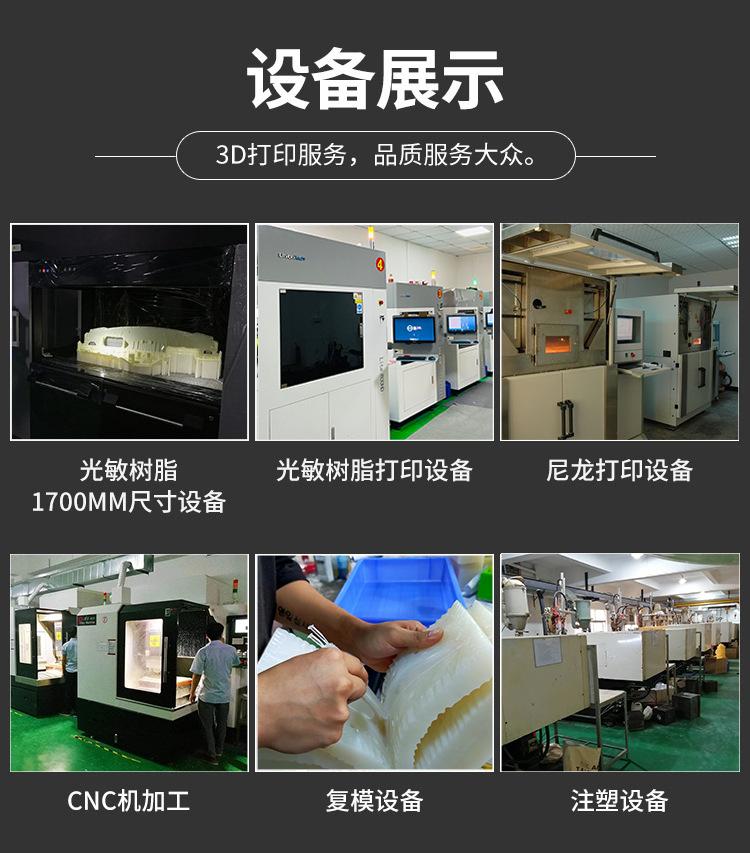 5-1机器设备