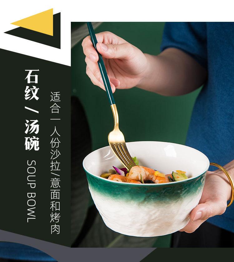 北欧石纹陶瓷餐具_09.jpg