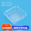 Caja Desechable Multiplástico Especificaciones Bandeja para Pasteles de Luna Pastelería de Yema de Huevo Pastelería de Durazno Caja de Empaque Bandeja Multifuncional Semicircular con Tapa