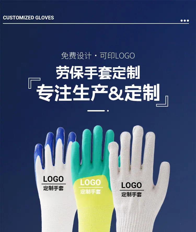 定制流程_01