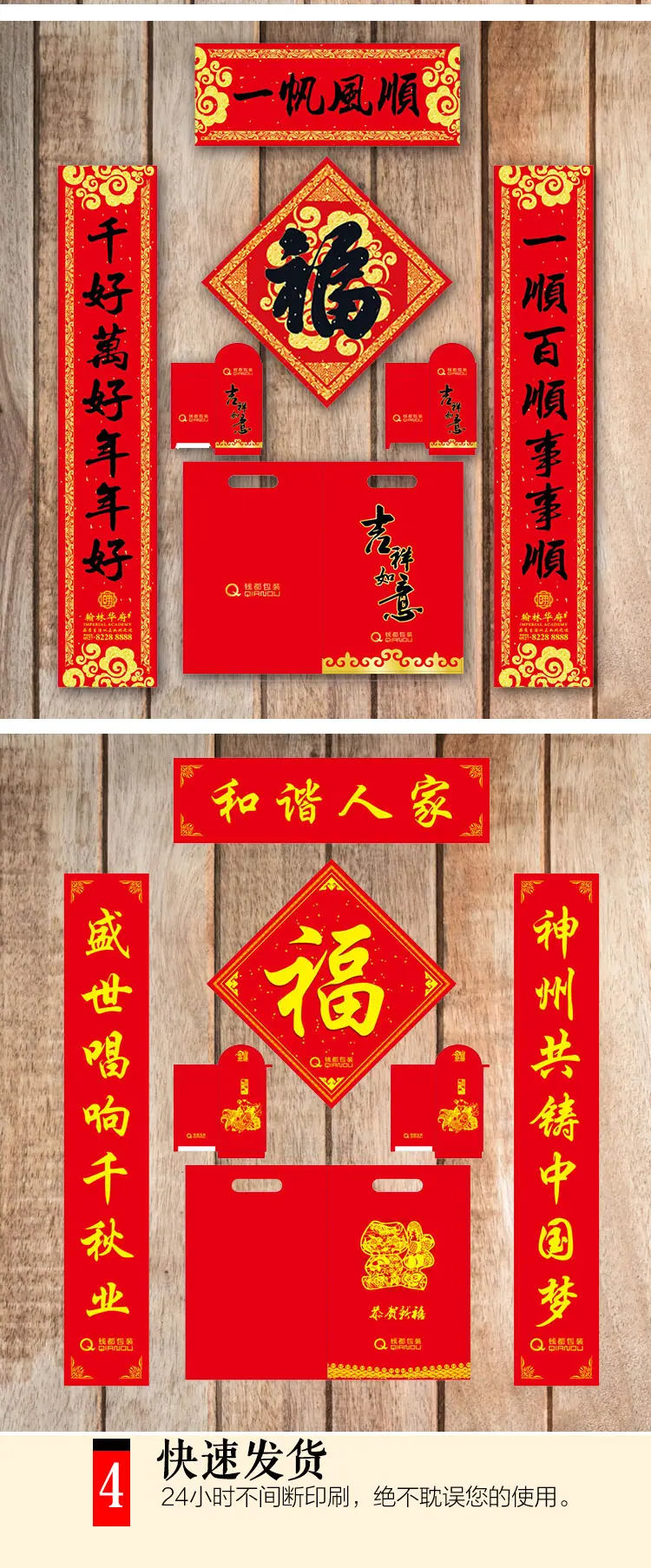 盒生缘阿里工厂店详情_09.png