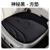 Cojines personalizados para asiento de coche, juego de tres piezas para asientos delanteros y traseros, decoración interior, aptos para todas las estaciones, cojines cuadrados estilo chino, perforados y transpirables