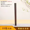 Tubo de Incienso de Ébano y Boj con Soporte para Incienso, Tubo de Madera Maciza de Madera de Águila, Quemador de Incienso de Madera, Accesorio de Incienso Personalizado