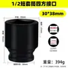 Procesamiento Personalizado de Llaves de Vaso Neumáticas Grandes de 1/2 Pulgada, Dado para Pistola de Aire de 12.5mm, Dado Cuadrado de Acero Cromo-Molibdeno