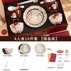 Juego de cuenco y plato de cerámica de alta calidad con esmalte interior, cuenco para sopa, platos, caja de regalo de vajilla premium, adecuado para regalos de boda o inauguración de casa