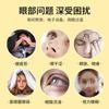Nueva Máscara de Ojos de Pato Amarillo de Hong Kong con Luteína, Autocalentable con Pasta de Ai Cao, Máscara de Ojos con Sombreado, Sueño, Moxibustión, Compresa Caliente