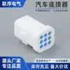 Dj7091F-1.8-11 É Adequado para Conector de Plugue de Chicote Elétrico Automotivo Conectores Automotivos Incluindo Terminais