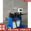 Máquina Selladora Automática Completa para Tubos de Acero Selladora de Extremos de Tubos Metálicos con Calentamiento de Alta Frecuencia Máquina Tapadora de Extremos de Tubos de Hierro Acero Inoxidable