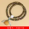 Pulsera DIY de Sándalo Verde con Cuentas en Forma de Huevo, Círculo Doble Estilo Étnico, Especificaciones 0.6x0.6, Joyería de Sándalo Estilo Bosque