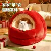 Cama para gato em formato de maçã, adequada para todas as estações, estilo aberto, design de iurte mongol, cama quente para cachorro, ideal para Bichon Frisé e outros cães e gatos pequenos, cama para pet