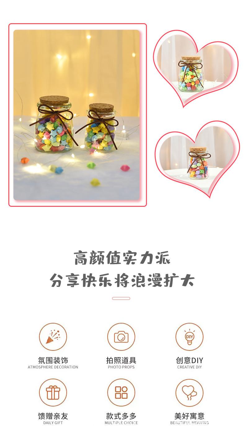 许愿瓶_04.jpg