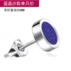 Pendientes de Acero de Titanio Estilo Coreano para Hombre Tendencia Distintivo Hip-Hop Individual Negro Pendientes Simples Versátiles Joyería para Estudiantes Accesorios