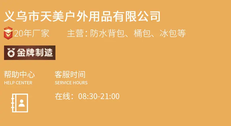 详情模板new_05.jpg
