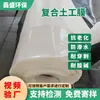 Suministro Directo del Fabricante de Geomembrana Compuesta Geomembrana Impermeable y Antifiltraciones para Proyectos de Conservación de Agua Geomembrana Compuesta de HDPE