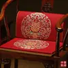 Novo Almofada de Cadeira Integrada Estilo Chinês, Antiderrapante, Bordada, Removível e Lavável, Adequada para Sentar por Longos Períodos, para Cadeiras de Jantar Domésticas e Tatames
