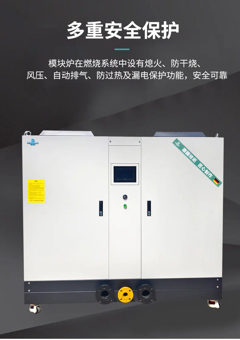 纯铜冷凝燃气模块炉_05.jpg
