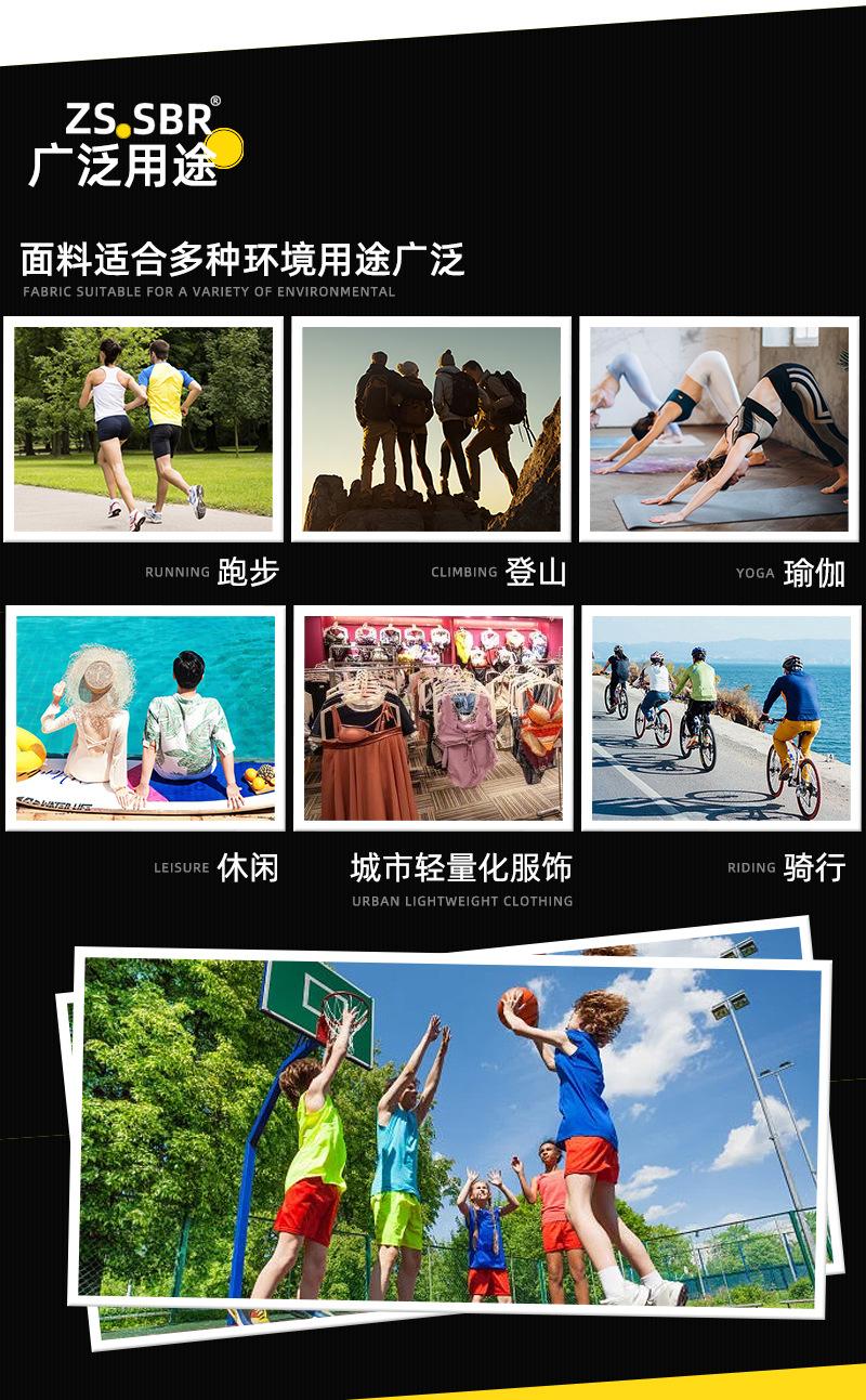 三志平纹莱卡上240323_06