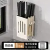 Nuevo Modelo Caja de Almacenamiento para Tazones y Palillos Domésticos, Escurridor de Platos con Drenaje, Estante de Almacenamiento para Gabinete de Cocina