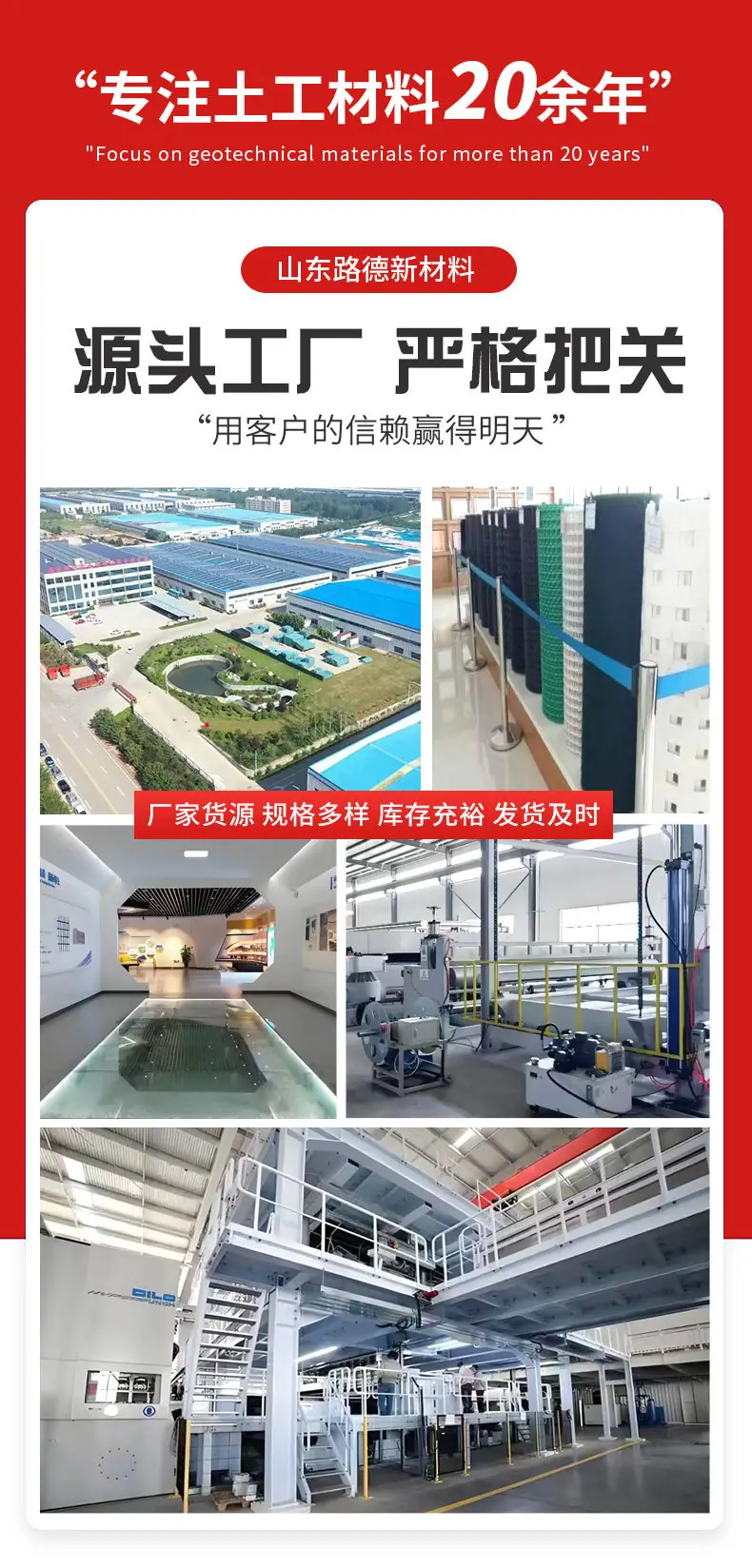 单向土工格栅_01.jpg