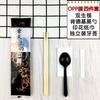 Juego de cuatro piezas de palillos desechables Embalaje comercial para llevar Juego de cuchara Juego de tres piezas Restaurante de comida rápida Vela cuatro en uno
