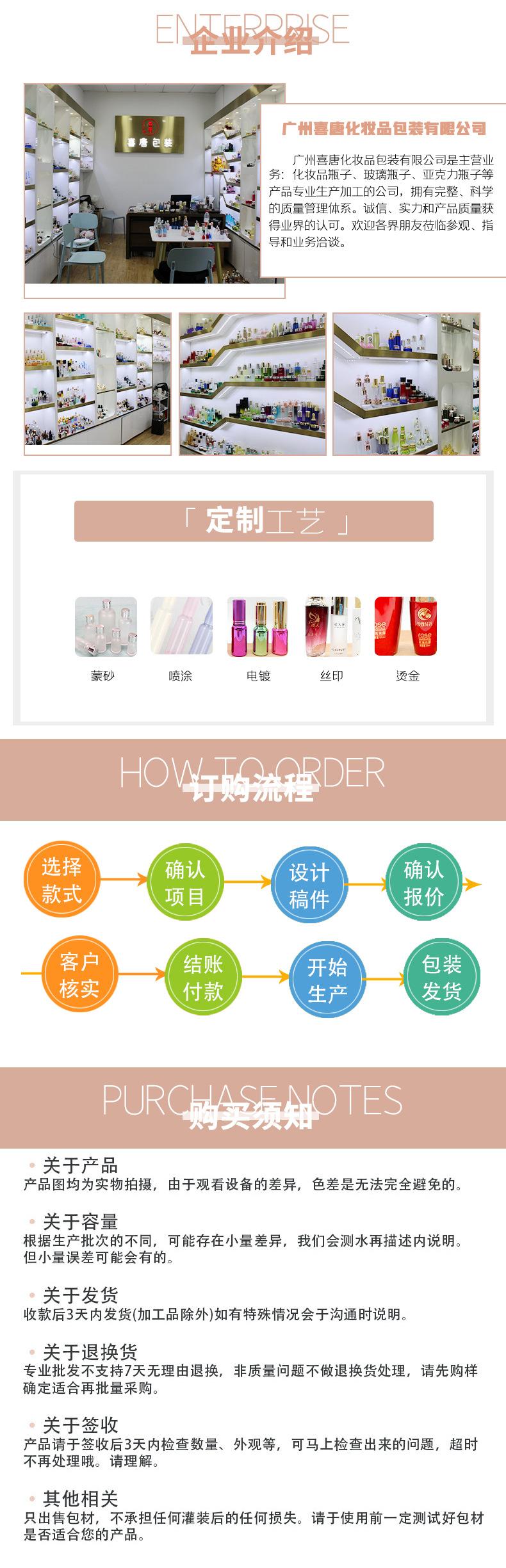 详情4_06.jpg