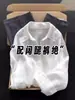 Estilo Old Money Lino Blanco Camisa Protectora Solar Mujer Verano Delgada Camisa Cuello Polo Cárdigan Cubre Traje Top de Ramio