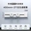 Regleta Antichoque de Montaje Superficial Cocina Enchufe de Corriente Extraíble con Interruptor Adaptador Deslizante de Energía