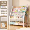 Estante Infantil Área de Leitura Doméstica Estante para Livros Ilustrados Rack de Armazenamento de Brinquedos Multicamadas Estante Simples para Bebê de Chão