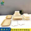 Caja desechable para sushi con tapa transparente de PET, pulpa de caña de azúcar, horneable para llevar, caja cuadrada para embalaje, bandeja para frutas y verduras