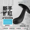 Plug anal de polegar para iniciantes, brinquedo para abertura anal, estimulação prostática precisa, bolinhas anais, masturbador masculino, produtos adultos