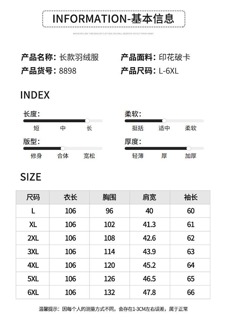 详情页_10.jpg?x-oss-process=image/format,png