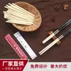 Haste para Hashi Atacado Cabeça Substituível Hashi Panela Quente Junta para Hashi Hotel Liga Metálica Emendada Cabeça de Hashi Descartável para Uso Doméstico