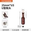 Brocas de Chave de Fenda em Forma de U Qingwei, Pontas de Chave de Fenda Tipo 3U, Parafusos Tipo I, Brocas Especiais Formato U8 U4 U5 U6 U7