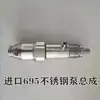 Montagem de Corpo de Bomba Graco Universal Doméstico Peças para Máquina de Pulverização Airless 395/490/595/695/795/1095