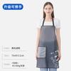 Delantal Impermeable de TPU Personalizado, Anti-Manchas de Aceite, Cocina Casera Cocinar Limpieza, Pantalón con Bolsillo de Solapa Extra Grande, Delantal para Limpiarse las Manos