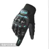 Guantes de Ciclismo Verano Equipo de Fitness Entrenamiento Transpirables Medio Dedo Anticaída Motocicleta Antideslizantes Resistentes al Desgaste