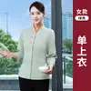 Roupas de Trabalho para Garçom Chinês Outono e Inverno Restaurante Chinês Catering Hotel Casa de Chá Roupas Especiais Manga Longa Feminino