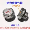 Tapa de Respiro para Reductor de Engranaje sin Fin para RV Tipo L Ángulo Recto Respiro Extendido Tapa de Ventilación Codo de Escape M10M16