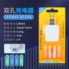 Bateria de branqueamento luminosa Hand-in-Hand recarregável eletrônica de branqueamento terno de carregamento universal cr425 carregador flutuante pesca noturna branqueamento