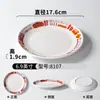 Plato de Melamina Tendencia Restaurante de Té Estilo Hong Kong Vajilla Creativo Plato para Entrantes Fríos Hotel Restaurante de Hot Pot Plato para Platos