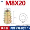 Tuerca hexagonal avellanada empotrada para carpintería de aleación con tuerca de dientes internos y externos, conector trapezoidal para muebles M4-M10