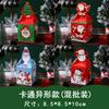 Nova caixa de maçã de Natal Caixa de maçã de véspera de Natal Caixa de embalagem de maçã Caixa de presente de Natal Caixa de embalagem de frutas Ping An